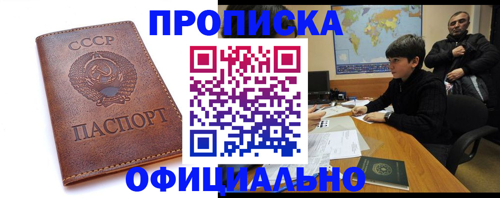 временная регистрация госуслуги в Валдае