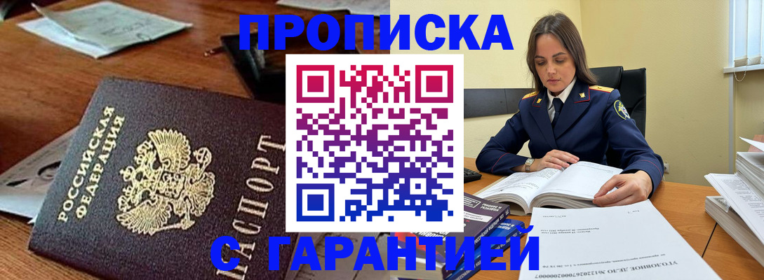 временная регистрация госуслуги в Валдае